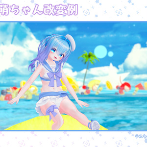 おちびちゃんズ Airi&Moe 缩略图 9