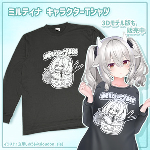 おにぎりちゃん Tシャツ - hourensou - BOOTH
