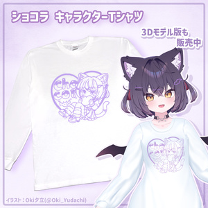おにぎりちゃん Tシャツ - hourensou - BOOTH