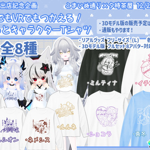 おにぎりちゃん おにぎりちゃん - 作・絵／園田トト - ひさかたチャイルド