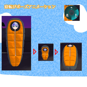 寝袋システム 缩略图 5