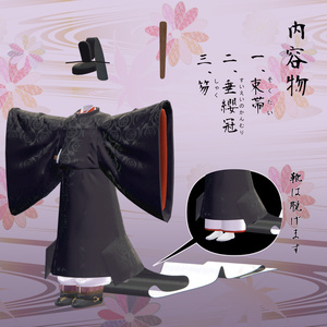 束帯 / Sokutai 缩略图 2