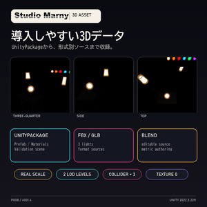 【PC向けUnity／VRChat】Color Glow Stand Lights｜発光スタンドライト3種・6色 3Dアセット v001.4 缩略图 4