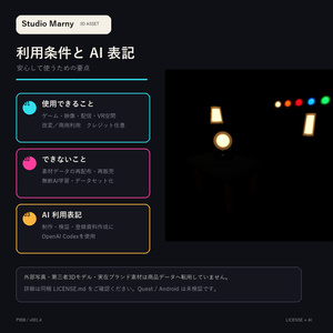【PC向けUnity／VRChat】Color Glow Stand Lights｜発光スタンドライト3種・6色 3Dアセット v001.4 缩略图 5