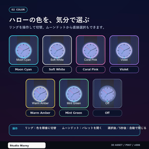【PC向けUnity／VRChat】Halo Clock｜リアルタイム発光時計＋ナイトラウンジ展示ルーム 缩略图 2