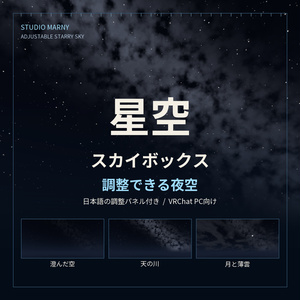 2ページ目 - スカイボックスの3D環境・ワールド 人気の同人グッズ497点を通販！話題のアニメやデザインから個性的で被らないアイテムが ...