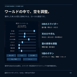 2ページ目 - スカイボックスの3D環境・ワールド 人気の同人グッズ497点を通販！話題のアニメやデザインから個性的で被らないアイテムが ...