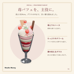 【無料・VRChatワールド小物】喫茶店のおやつセット 缩略图 3