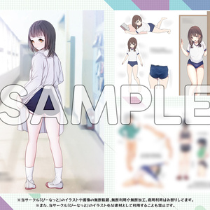 ☆在庫販売★ブルマー女子イラスト集【ブルマー女子復活計画~放課後の時間~】製本版全20ページ