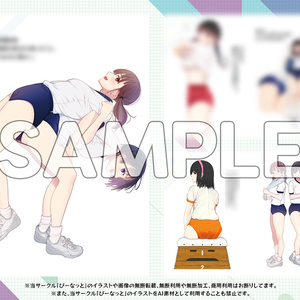 【電子版】ブルマー女子がたっぷり詰まったイラストブック★はなこれくしょんvol.1