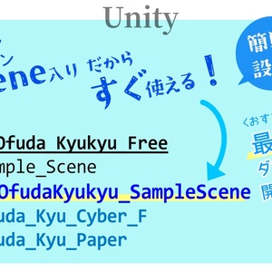 サイバー護符【守護系3D】急急如律令【VRChat対応】無料｜Talisman “Kyukyu Nyo Ritsuryo” 缩略图 4