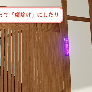 サイバー護符【守護系3D】急急如律令【VRChat対応】無料｜Talisman “Kyukyu Nyo Ritsuryo” 缩略图 2