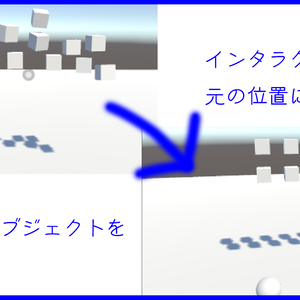 [VRC][SDK3.0][UdonSherp]ObjectResponer