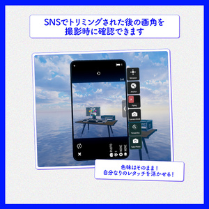 【Free】SNS Template Pack for VRCPOS 缩略图 3