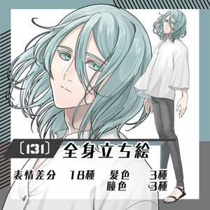 素材屋まるお - BOOTH