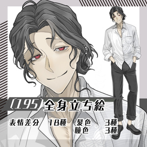 4ページ目 - 素材屋まるお〔立ち絵素材販売〕 - BOOTH
