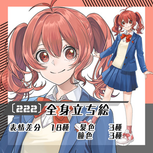 素材屋まるお〔立ち絵素材販売〕 - BOOTH