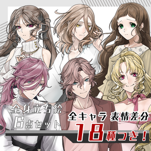 【立ち絵セット26│春色立ち絵セット　各表情差分18種つき】
