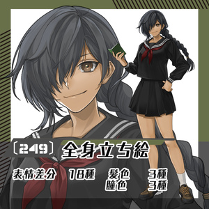 まるお様 確認ページ 素材屋まるお〔立ち絵素材販売〕 - BOOTH