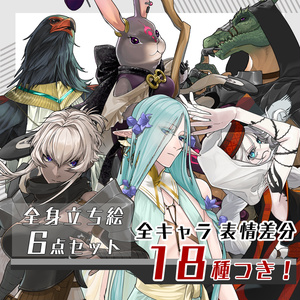 素材屋まるお〔立ち絵素材販売〕 - BOOTH