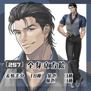 素材屋まるお〔立ち絵素材販売〕 - BOOTH