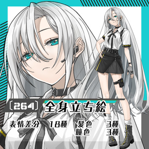 素材屋まるお〔立ち絵素材販売〕 - BOOTH
