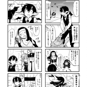 Artworks of Akiharu Ishii 石井明治作品集 - BLOOD+プチオンリー準備