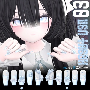 8 avatar support] ♥ heart nail 03 ♥