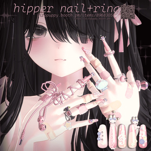 【11アバター対応】 hipper nail + ring
