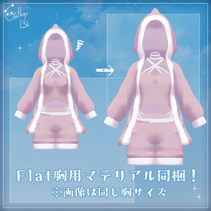【13アバター/12素体対応】BoyishShark【MA設定済み】 缩略图 13