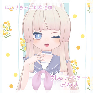 ぱっつんお嬢様ロング【11アバター+α対応】 缩略图 13