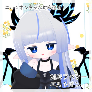 ぱっつんお嬢様ロング【11アバター+α対応】 缩略图 6