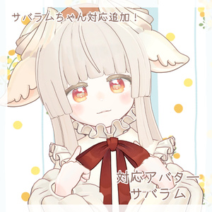 ぱっつんお嬢様ロング【11アバター+α対応】 缩略图 7