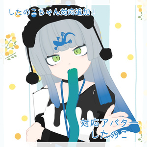 ぱっつんお嬢様ロング【11アバター+α対応】 缩略图 12