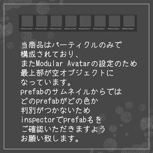 パーティクルヘイロー ダイヤモンド＆ハート【MA設定済み】 缩略图 4