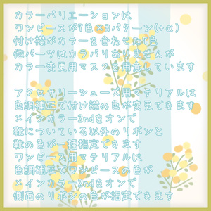 くろーばーエプロンワンピ【3アバター対応】 缩略图 14