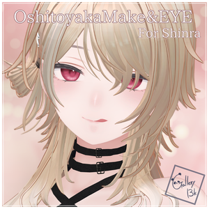 【EYEcolor14色】おしとやかメイク&アイテクスチャ【森羅専用】