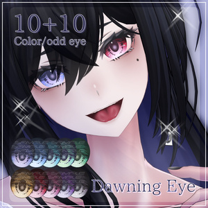 【30アバター対応】DawningEye【10色+オッドアイ10パターン】