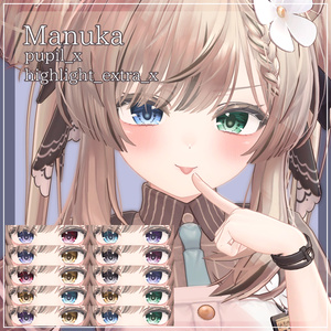 【30アバター対応】DawningEye【10色＋オッドアイ10パターン】 缩略图 5