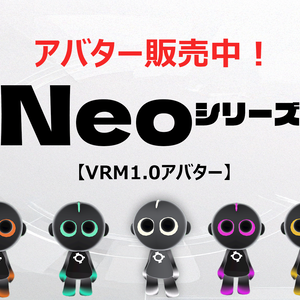 Neoシリーズお得セット
