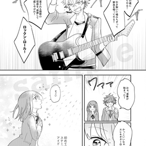あんず様。 グッズ-うちわ】あんさんぶるスターズ！！ フレフレスケルトン