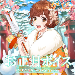 R 15 ヤンデレ彼女に ボコボコにされて 優しくされる音声 男性向けシチュエーションボイス Kotozachan Booth R 15 ヤンデレ彼女に ボコボコにされて 優しくされる音声 男性向けシチュエーションボイス Kotozachan Booth