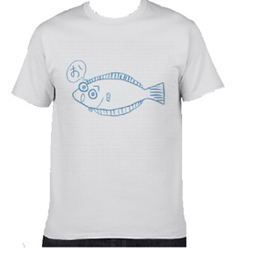 ひらめTシャツ「お」