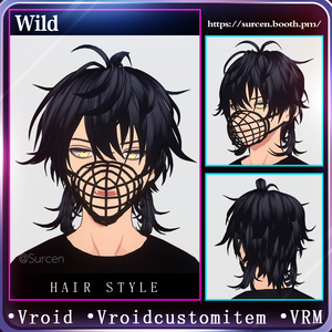 [Vroid] Wolf boy hair preset (muzzle included) 狼尾の髪型(マウスピースを含む) 嘴套 with face