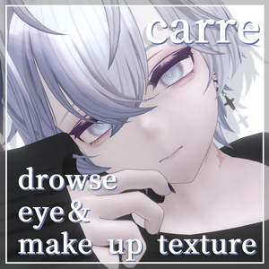 【SALE✨】carre - キャレ - drowse eye＆make up texture
