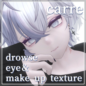 carre - キャレ - drowse eye＆make up texture