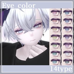 carre - キャレ - drowse eye＆make up texture 缩略图 2