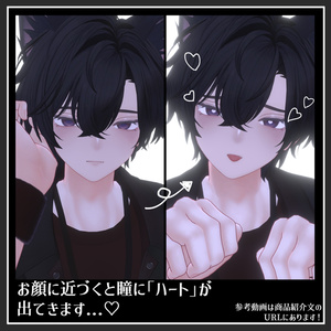 彼方-Kanata- Melty eye & make up texture 缩略图 8