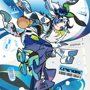 オリジナル C105新刊 【白焔 HAKU-EN】🔥 - くるみつ@FANBOX再開 オリジナル C105新刊 【白焔 HAKU-EN】🔥 - くるみつ@FANBOX再開