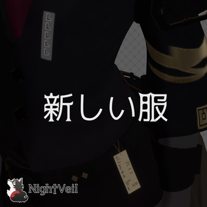 【サポート終了】新しい服についてるシールとタグ【パロディ】